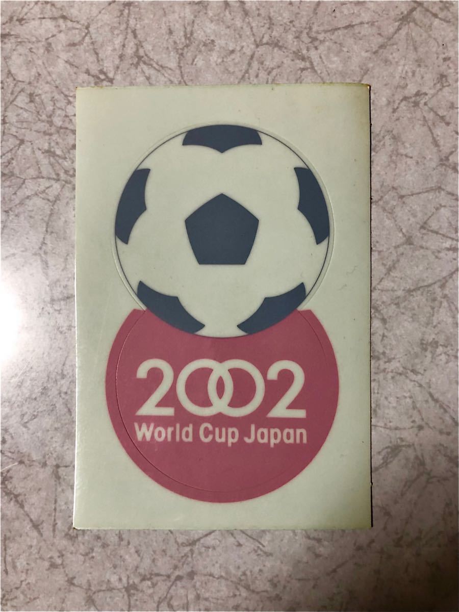 激レア！！　ワールドカップ　ジャパン2002   2枚