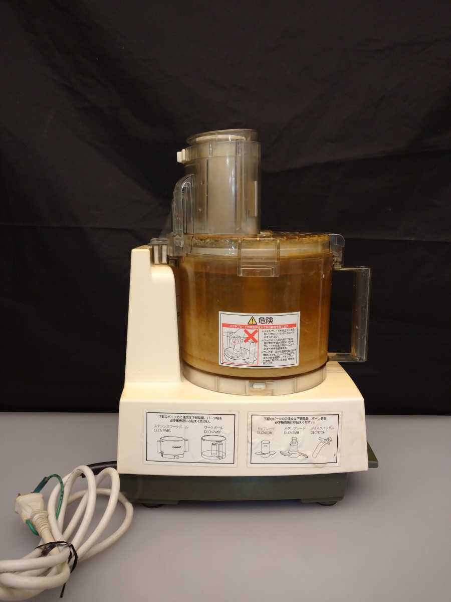 ☆動作品☆ CUISINART クイジナート DLC-N7J FOOD PROCESSOR フード