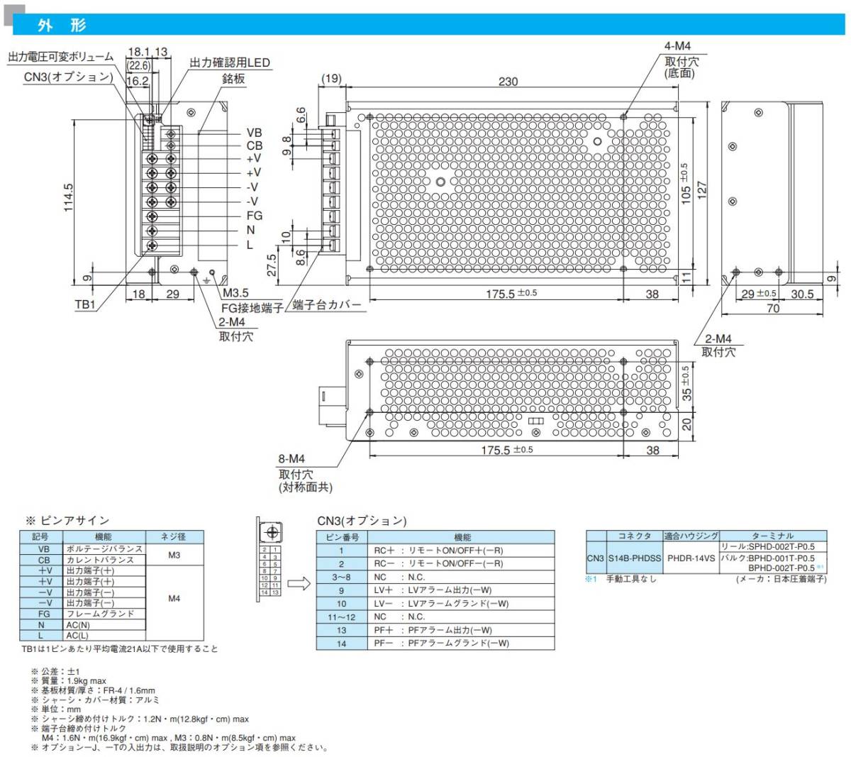 日本製/1ヶ月保証!信頼のCOSEL製 大容量 24V/750W ファンレス 日本製/1ヶ月保証!信頼のCOSEL製 大容量 24V/750W ファンレス