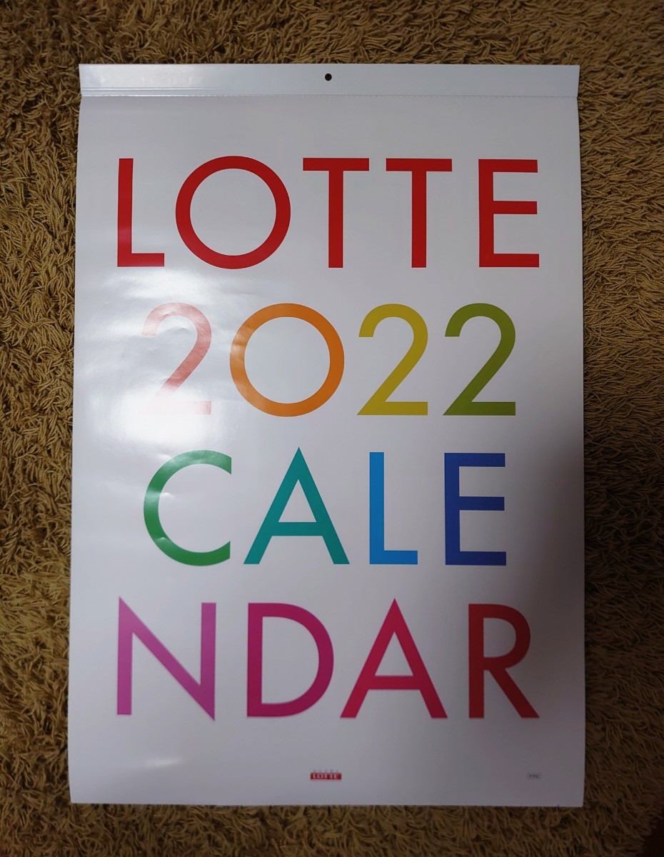 LOTTE　ロッテ　2022　CALENDAR　カレンダー　非売品
