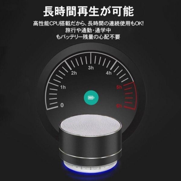 Bluetooth スピーカー 黒 ポータブル 小型 LED 軽量　音楽!