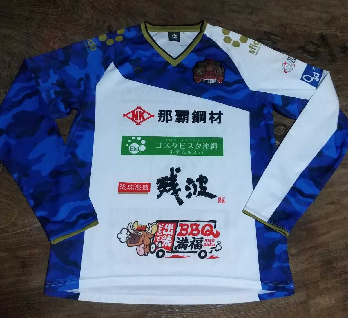 スマートスクラブス FC琉球 トレーニングシャツ スフィーダ 練習着 激レア 通販