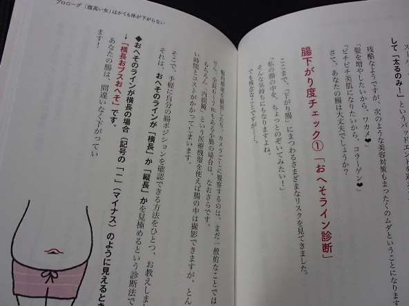 &*[ внизу .. нет kalada]* прекрасный . медсестра Ono .: работа * sunmark выпускать :.*