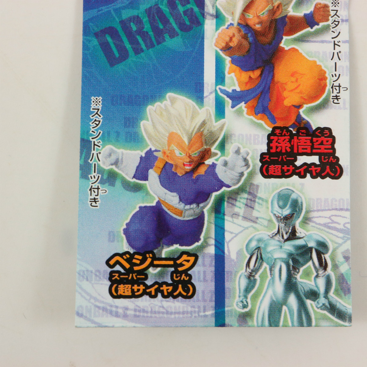 即決◆HG ドラゴンボールZ 13 ベジータ(超サイヤ人) 復活のメタルクウラ編◆バンダイ ガシャポン 2007_画像4