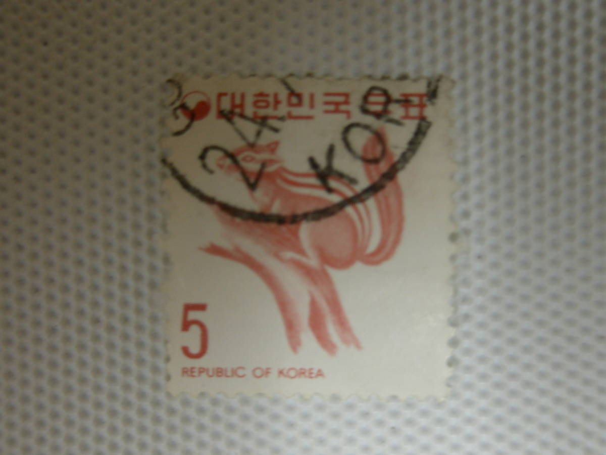 外国切手 使用済 単片 韓国切手 ⑭_画像5