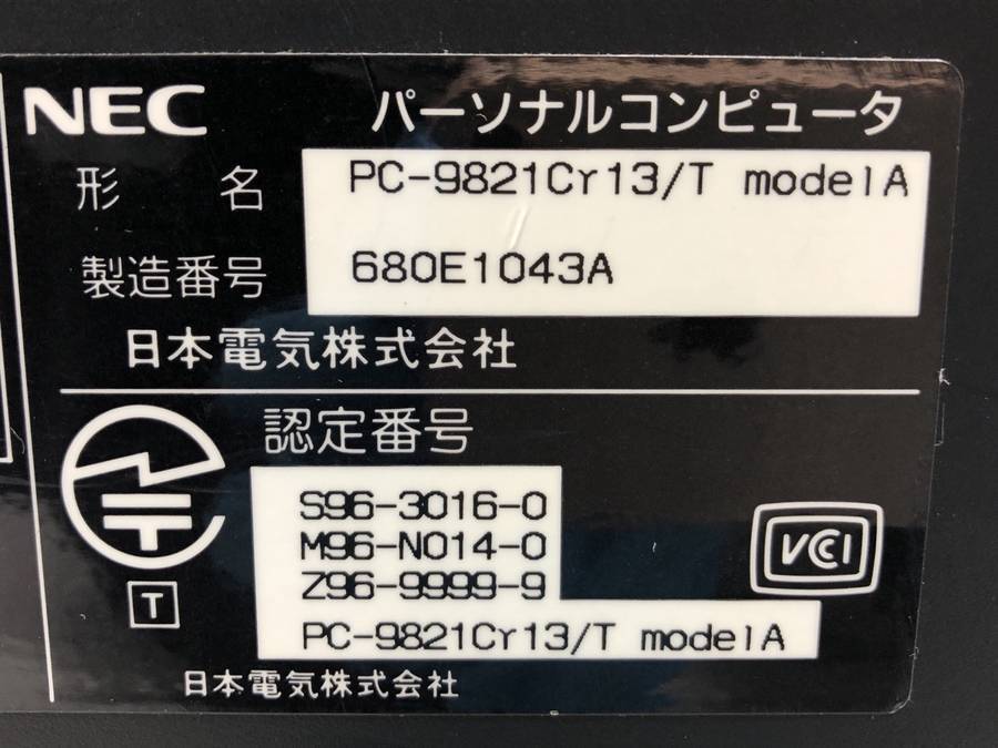 最終出品！　NEC PC-9821Cr13/T 旧型PC■現状品_画像4