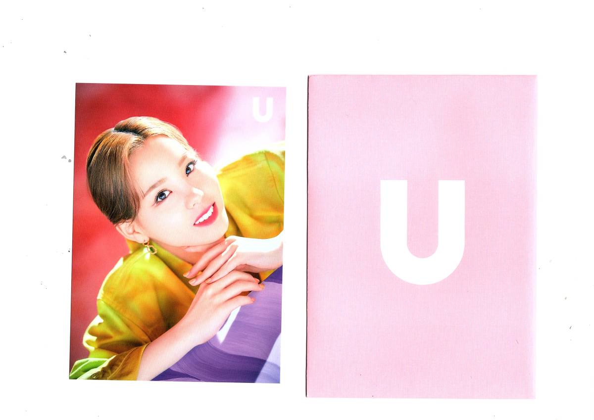 NiziU 1st Album 『U』 MAKO マコ NiziU ランダムトレーディングカード　ラントレ トレカ D　 公式グッズ 　新品ミント状態品_画像1