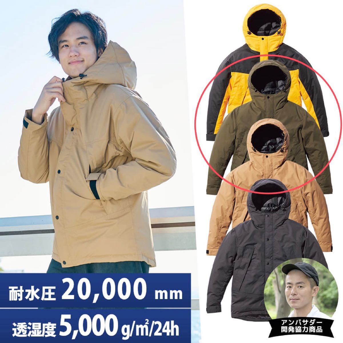 ラスト1品 新作 ワークマン プラス イージス 防水防寒ダウン ラスト1品 新作 ワークマン プラス イージス 防水防寒ダウン