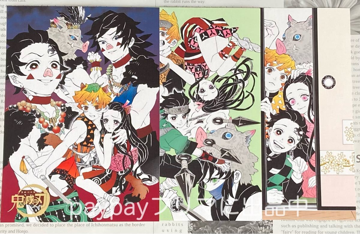 鬼滅の刃 吾峠呼世晴 原画展 箔押しイラストカード 3点セット 炭 鬼滅の刃 吾峠呼世晴 原画展 箔押しイラストカード 3点セット 炭