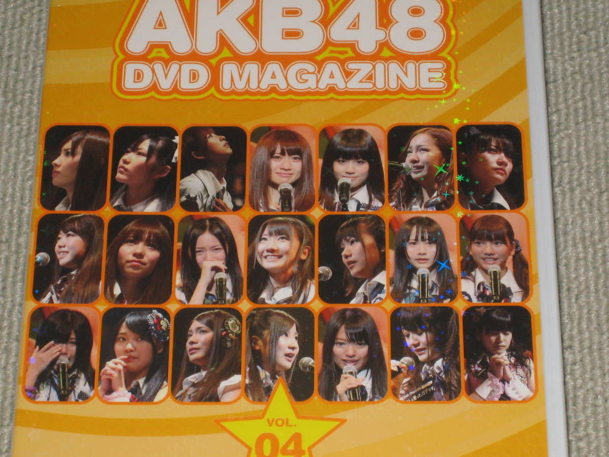 新品未開封】AKB48 DVD MAGAZINE VOL.04 | adcmed.com