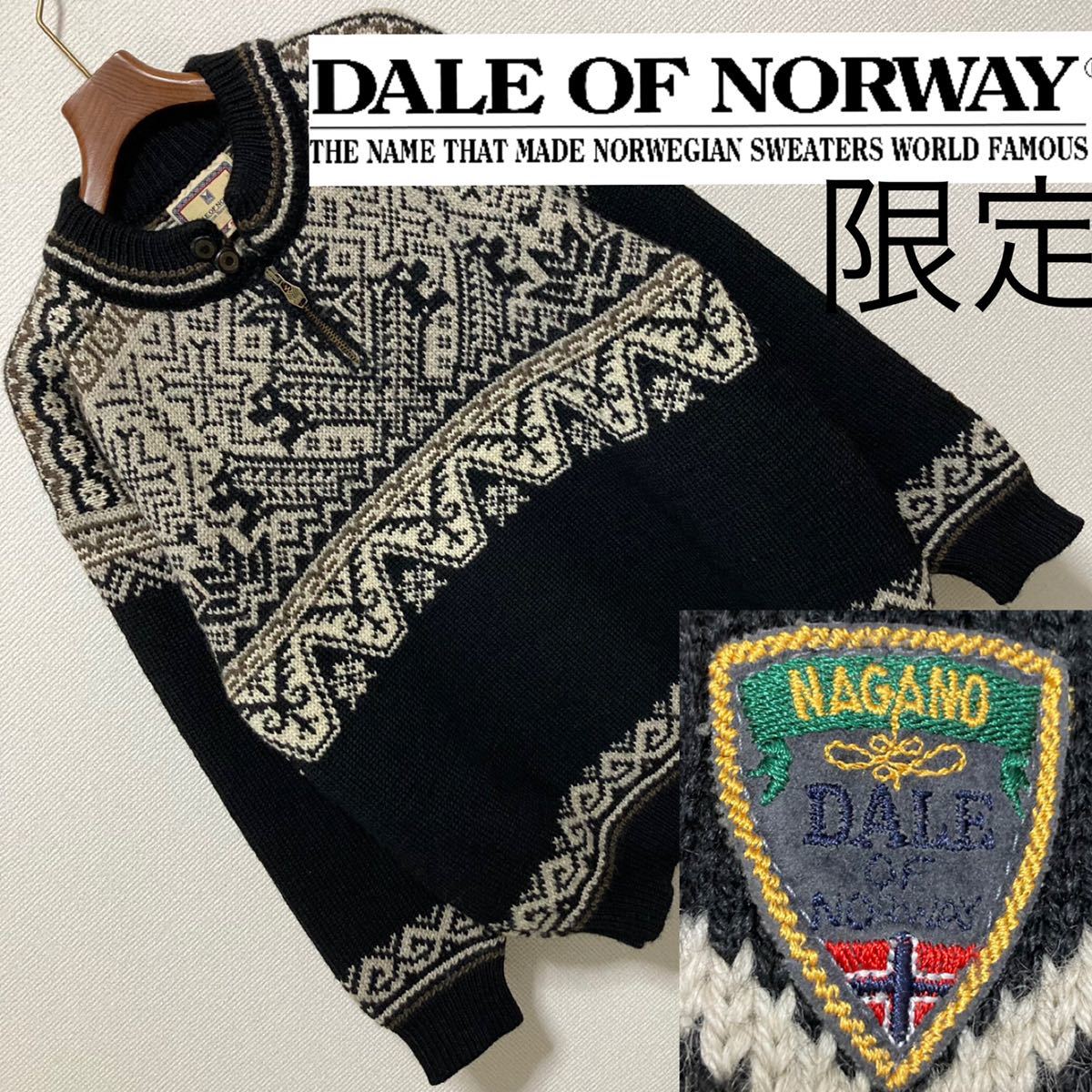 98年長野オリンピック限定◇ DALE OF NORWAY◇ノルディック ニット S