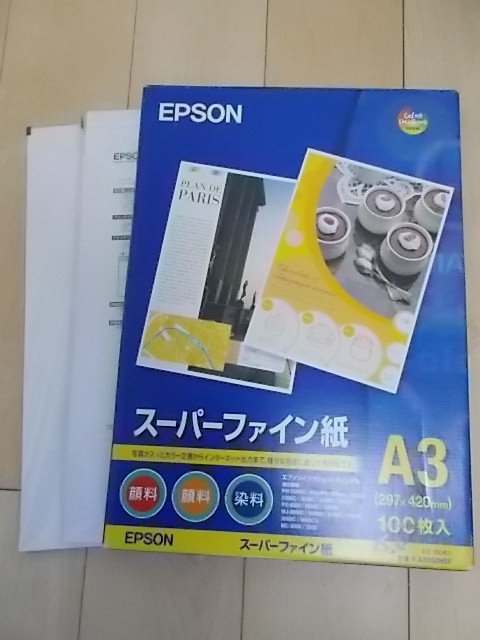 ★EPSON スーパーファイン紙　A3　薄口0.12mm マット＋A3コピー用紙★