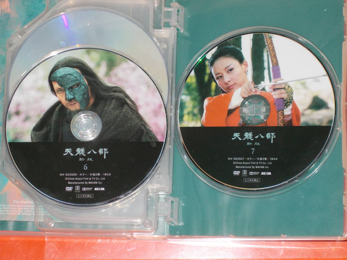 item_image_7