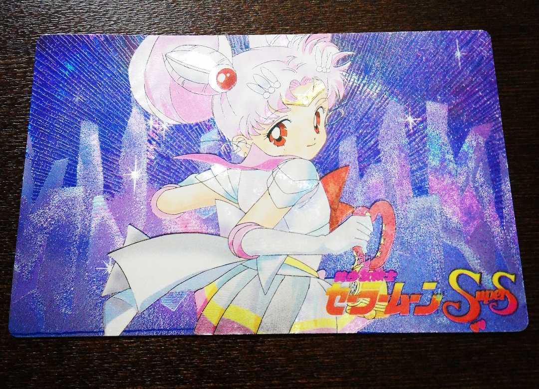 セーラームーンSS(B) Yahoo!オークション - 希少 美品 セーラームーン SS カネボウ