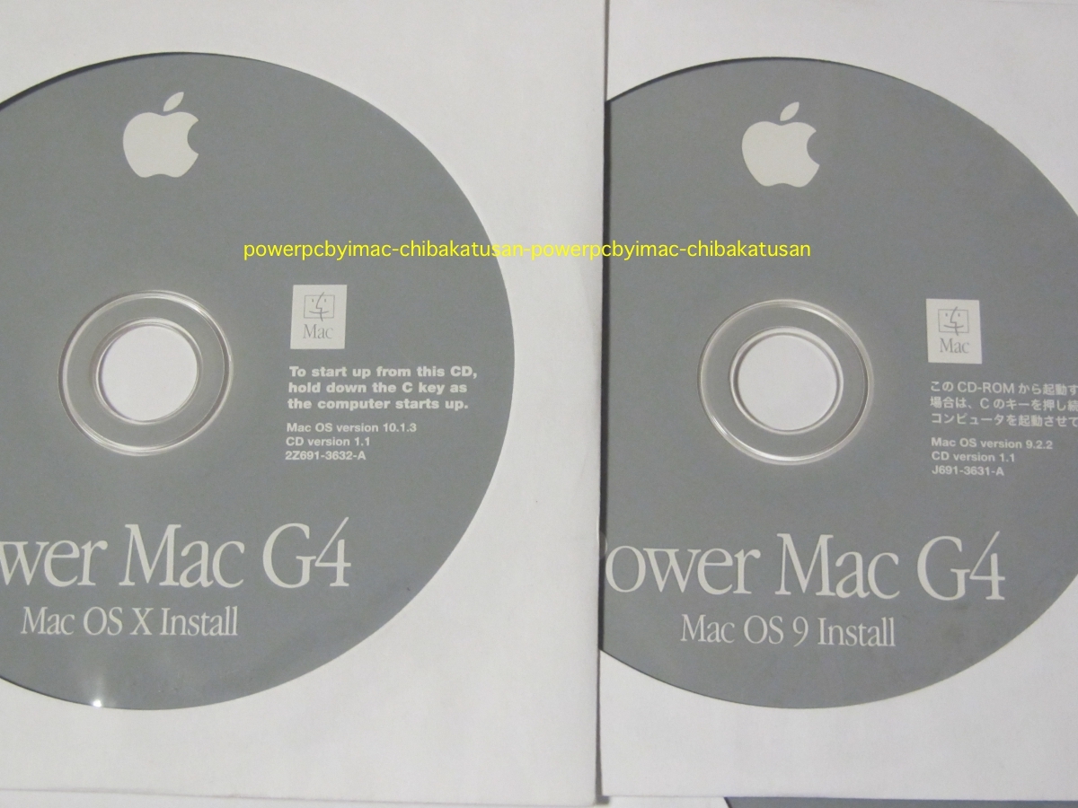 即決 PowerMac G4 QuickSilver 最終型 2002年 OS10.1.3+OS9.2.2+AHT 収納ケース付 ９枚組_画像2