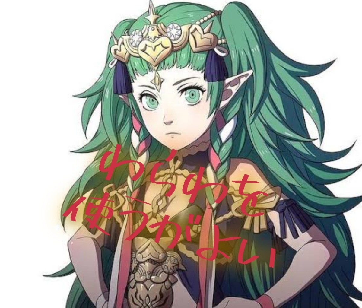 ファイアーエムブレム風花雪月 Switch ソティスちゃんmemo ファイアーエムブレム風花雪月 Switch ソティスちゃんmemo
