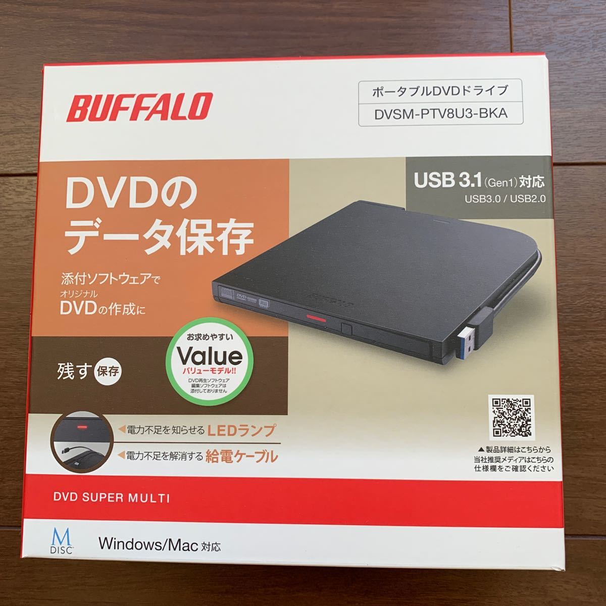 感謝価格 BUFFALO USB3.2 Gen1 ポータブルDVD 再生 書込ソフト添付 ブラック DVSM-PTS8U3-BKB 