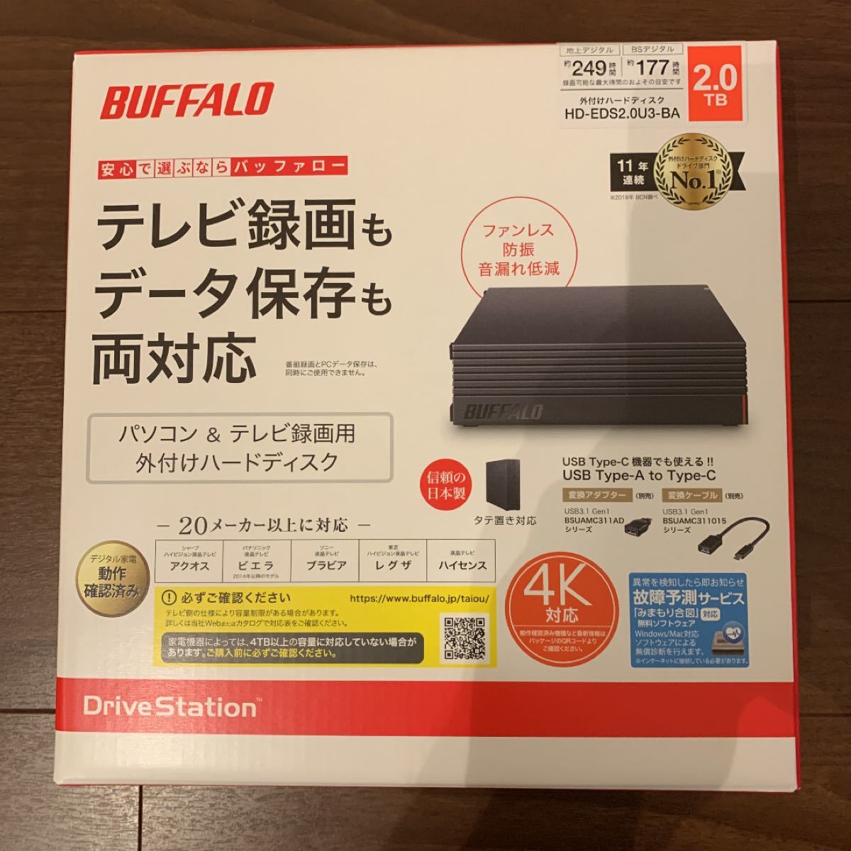 BUFFALO 外付けハードディスクHDD 2TB HD-EDS2.0U3-BA