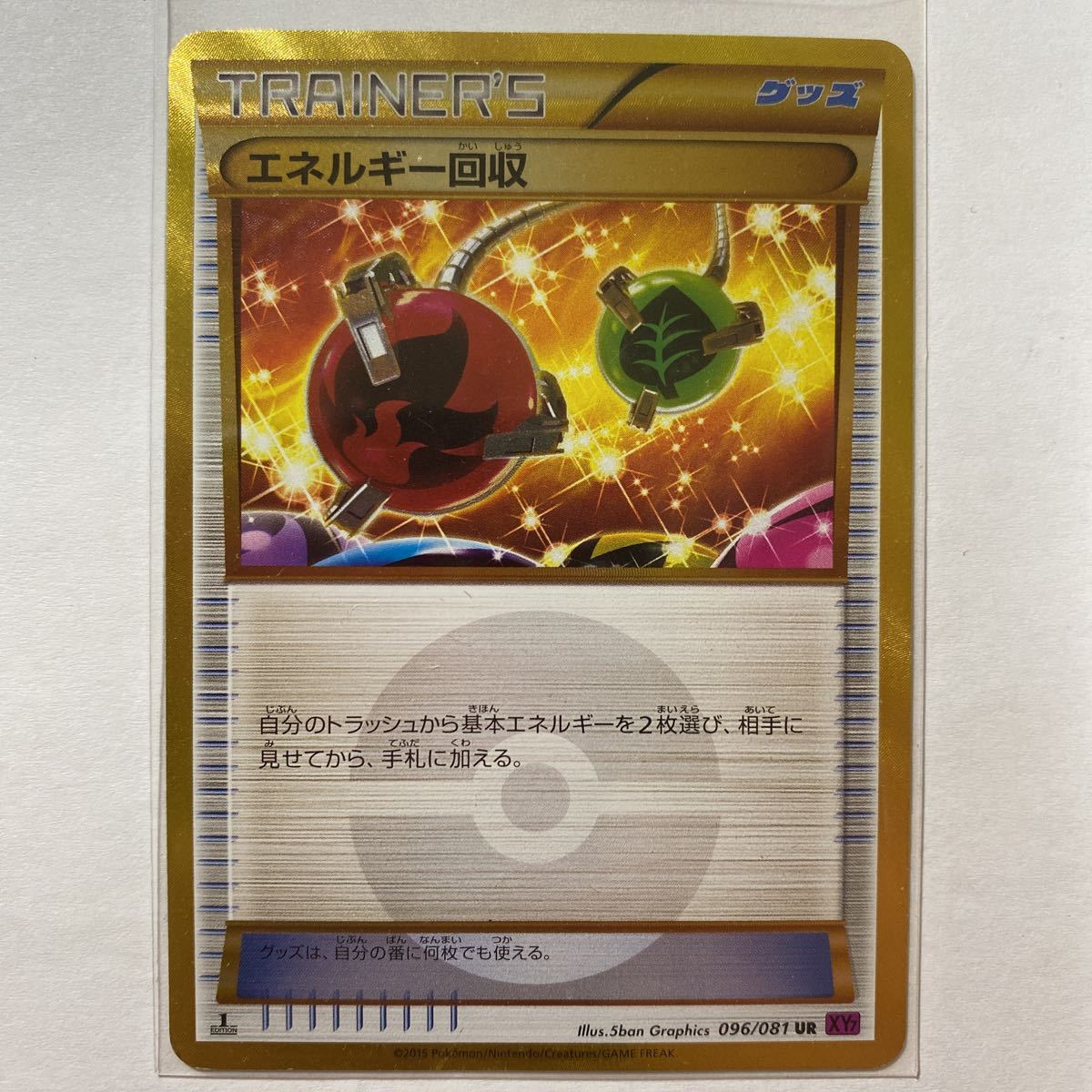 Yahoo!オークション - 【即決】ポケモンカードXY7 Yahoo!オークション - 【即決】ポケモンカードXY7