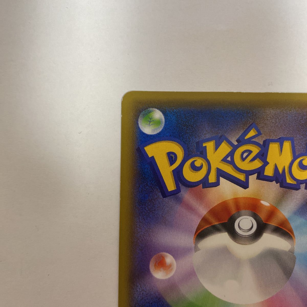 Yahoo!オークション - 【即決】ポケモンカードXY7 Yahoo!オークション - 【即決】ポケモンカードXY7