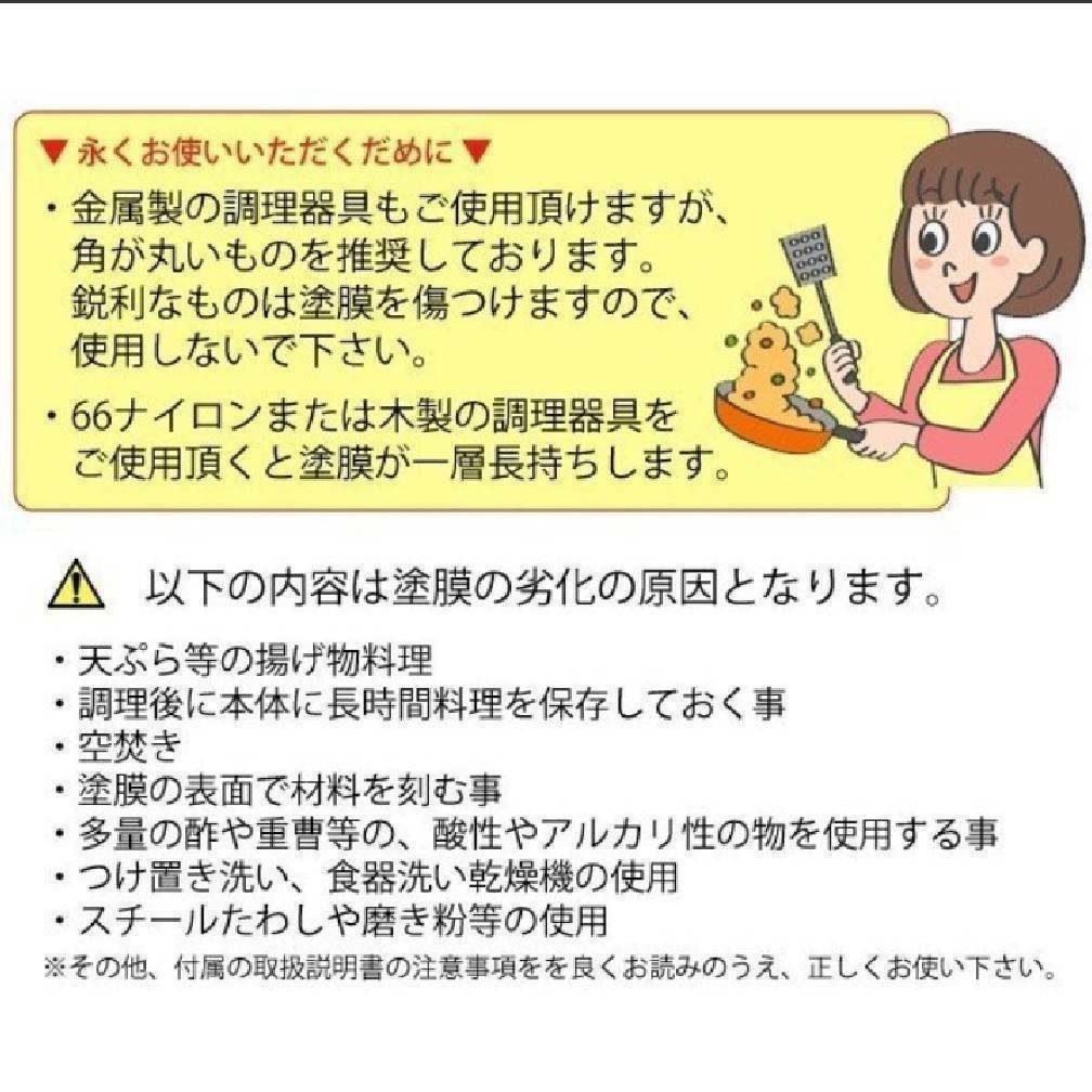 【お得なセット】ダイヤモンドコーティングフライパン26cm＆卵焼きフライパン