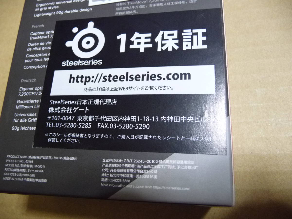 * new goods SteelSeries Steel series ge-ming mouse Rival 110 62466 [ optics type / wire /6 button /USB/ black ] 1 point limitation 