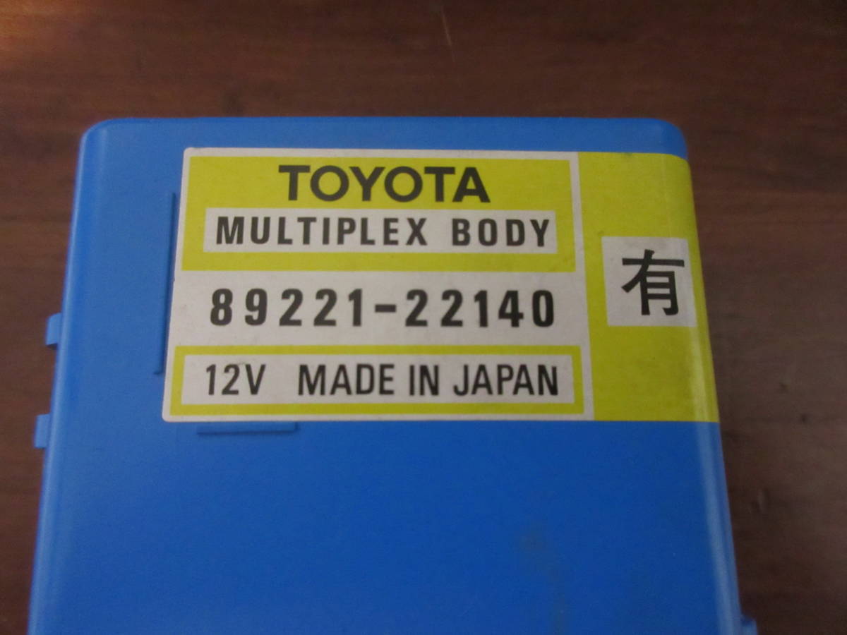 JZX100 MPX body computer for electrolysis condenser Tourer V latter term 89221-22140( blue )