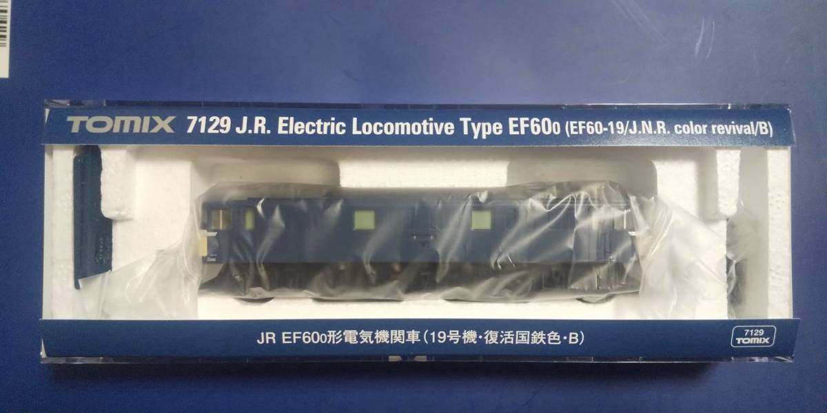 8016円 売れ筋ランキング TOMIX Nゲージ EF60-0形 19号機 復活国鉄色 B 7129 鉄道模型 電気機関車