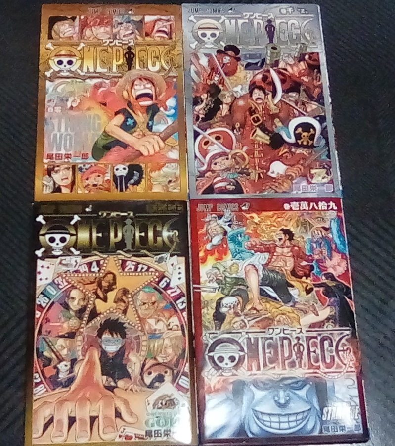 Paypayフリマ ワンピース One Piece 零巻 千巻 七七七巻 壱萬八拾九巻 4冊セット 劇場版 入場者特典 尾田栄一郎