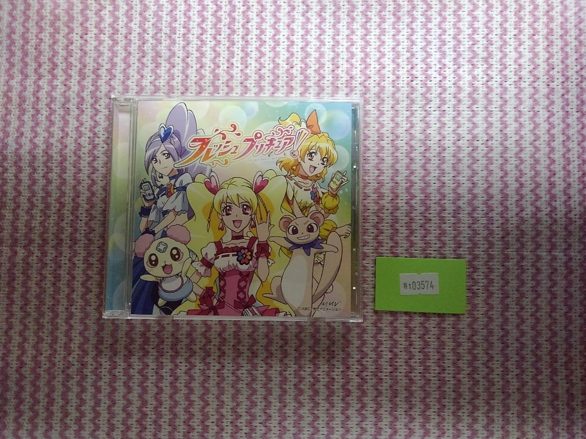 ヤフオク 万1 フレッシュプリキュア Let S フレッシ ヤフオク 万1 フレッシュプリキュア Let S フレッシ