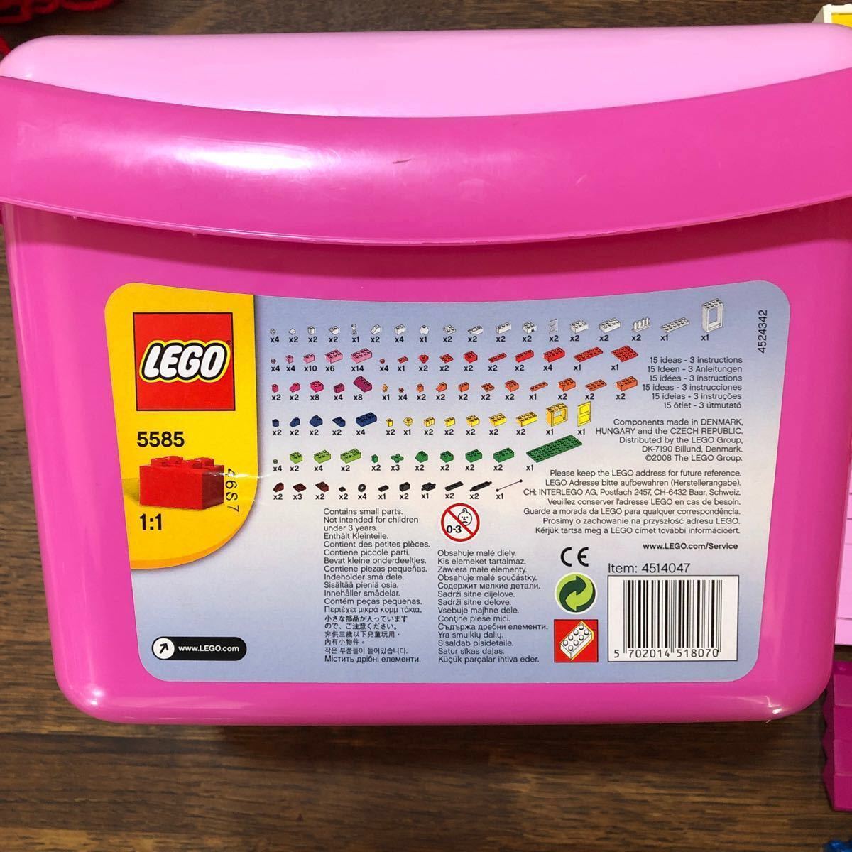 定休日以外毎日出荷中] レゴブロック 内容量は２個分 基本セット ピンクのバケツ
