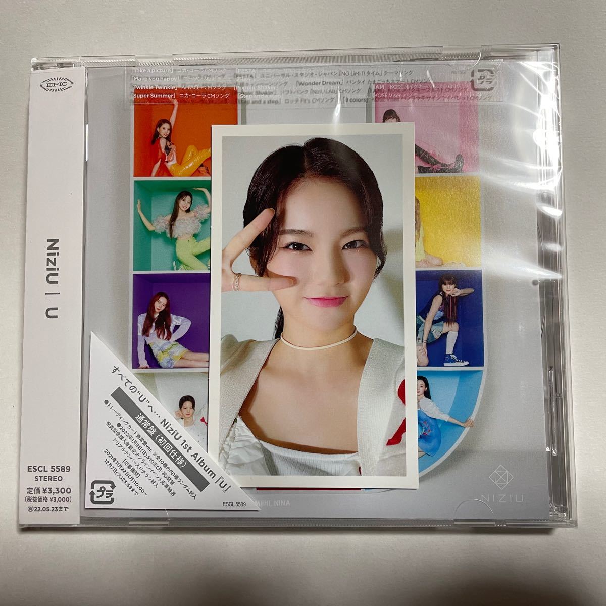 NiziU 1st アルバム 『U』通常盤 トレカ アヤカ