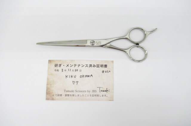 キクオオカワ セニング 35% シザー | coloradocreativecorridor.com