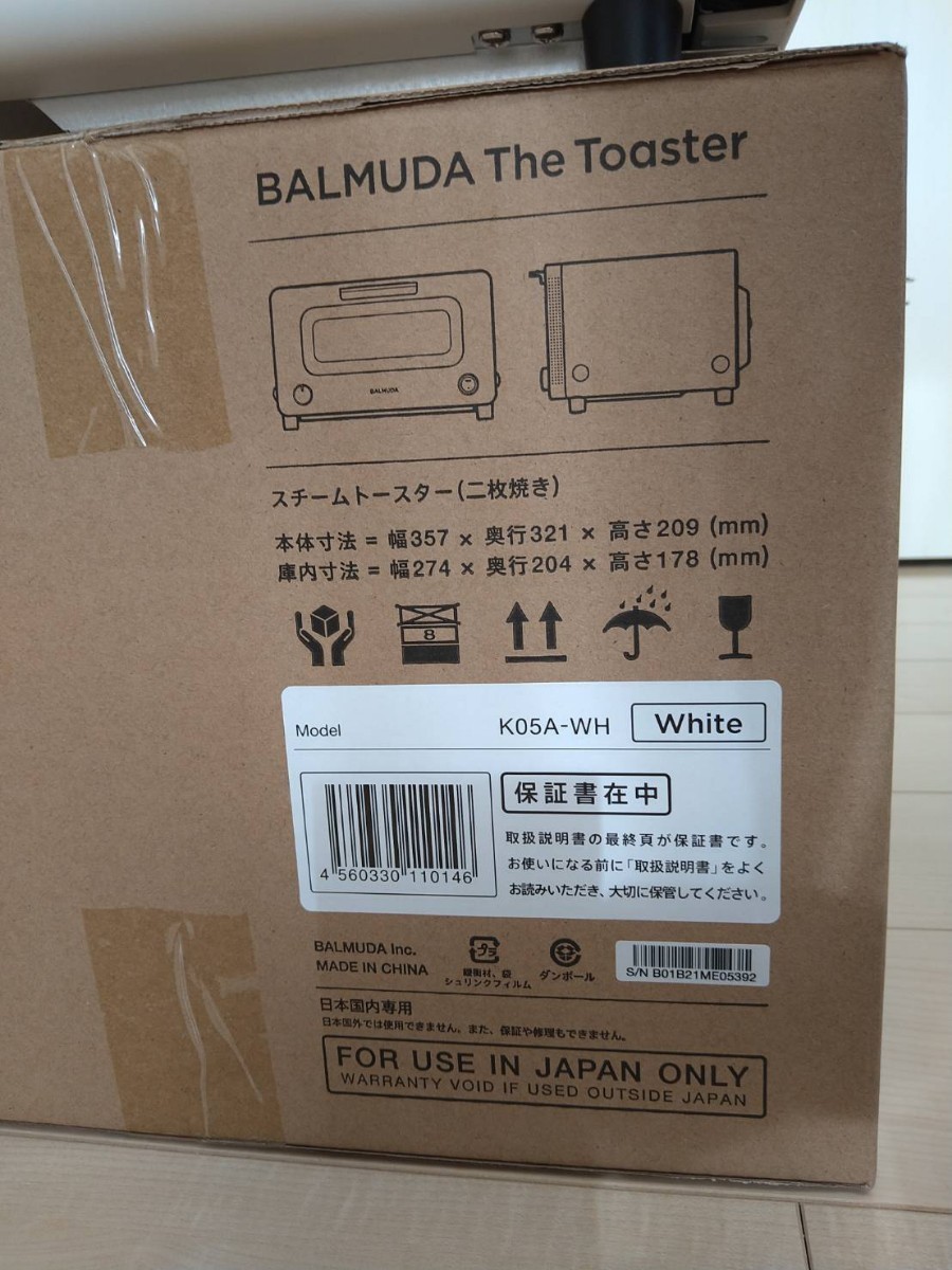BALMUDA バルミューダ スチームオーブントースター K05A-WH WHITE
