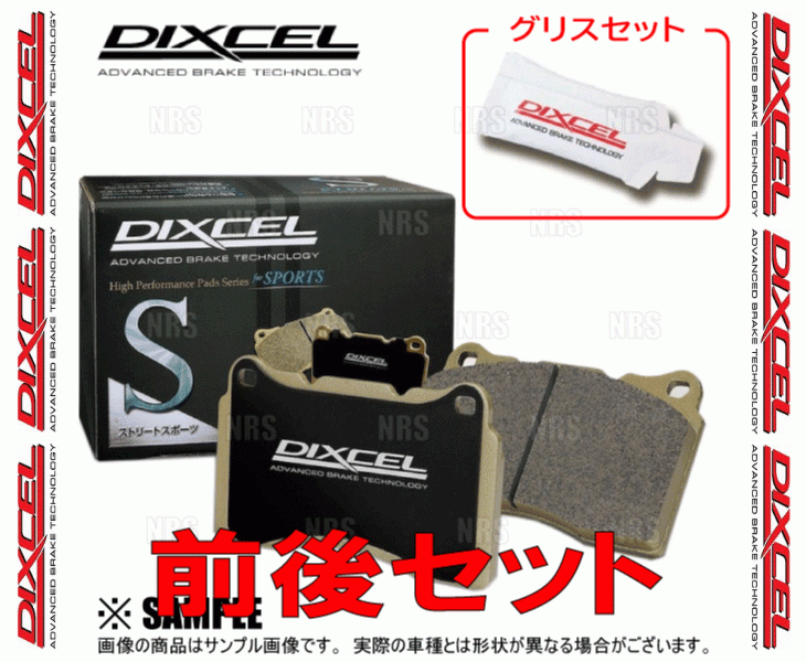DIXCEL ディクセル S type (前後セット) ロードスター NA8C/NB6C/NB8C 93/9～05/6 (351186/355194-S_画像2