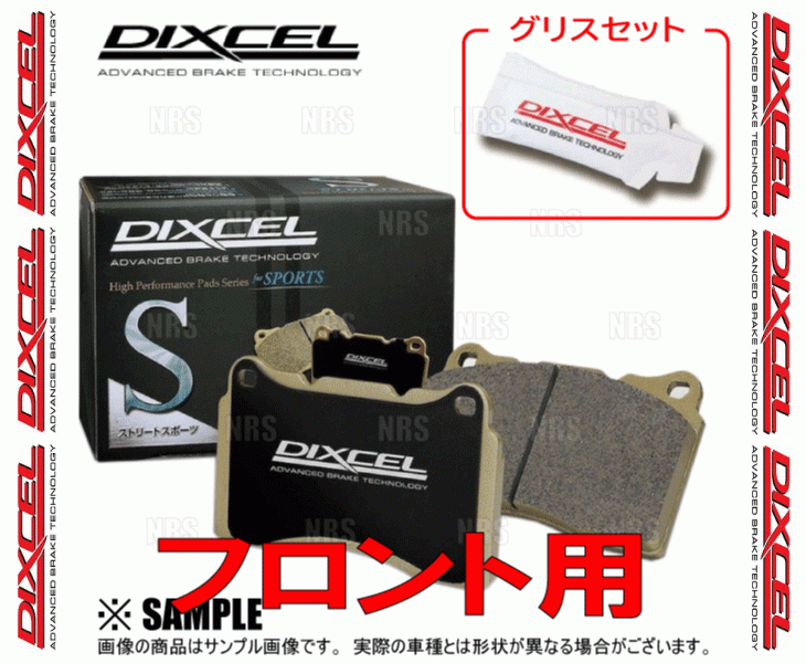 DIXCEL ディクセル S type (フロント) マークII (マーク2)/ヴェロッサ GX110/JZX110 00/10~04/11 (311386-S DIXCEL ディクセル S type (フロント) マークII (マーク2)/ヴェロッサ GX110/JZX110 00/10~04/11 (311386-S