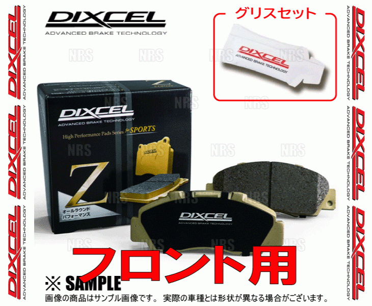 DIXCEL ディクセル Z type (フロント) RAV4 SXA10C/SXA10G/SXA10W/SXA11G/SXA11W/SXA15G/SXA16G 94/4～00/5 (311236-Z_画像2