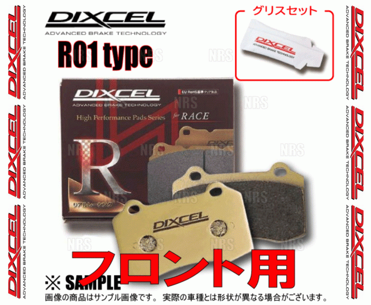 DIXCEL ディクセル R01 type (フロント) バモス/バモス ホビオ/バモス ホビオ プロ HM1/HM2/HM3/HM4/HJ1/HJ2 99/5～ (331118-R01_画像2