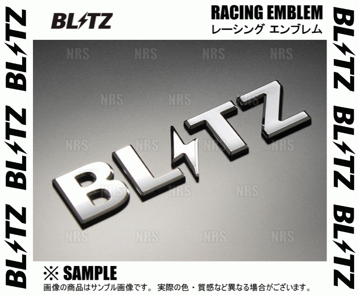 BLITZ ブリッツ RACING EMBLEM レーシング 在庫僅少 エンブレム 最大50%OFFクーポン 100mm セパレートタイプ 13958