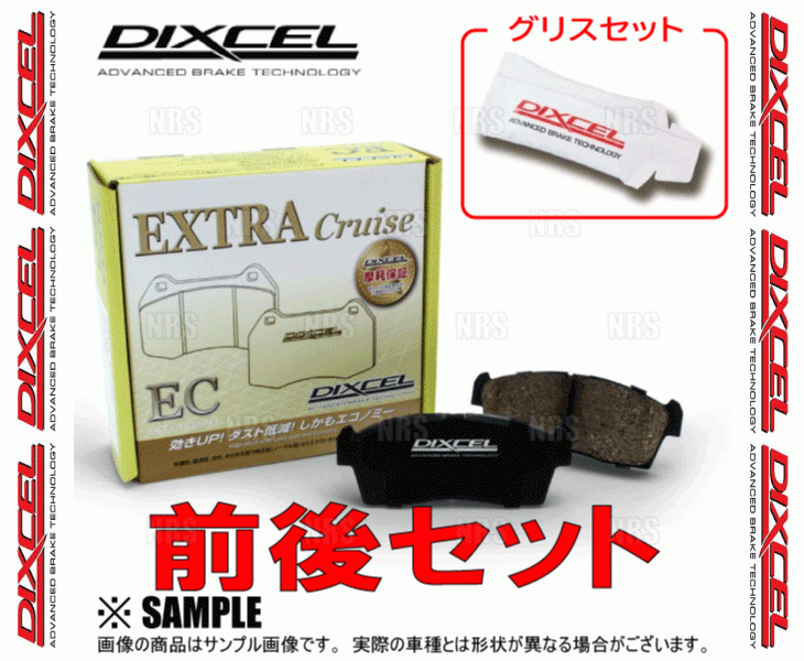 DIXCEL ディクセル EXTRA Cruise (前後セット) マークII （マーク2）/チェイサー/クレスタ JZX90 92/10～96/9 (311252/315262-EC