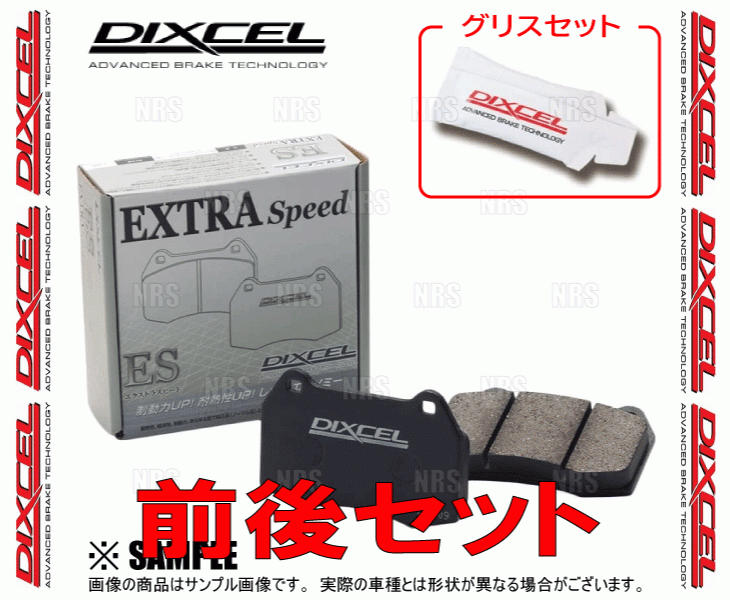 DIXCEL ディクセル EXTRA Speed (前後セット) カローラ レビン/スプリンター トレノ AE92/AE101/AE111 87/5～00/8 (311046/315096-ES_画像2