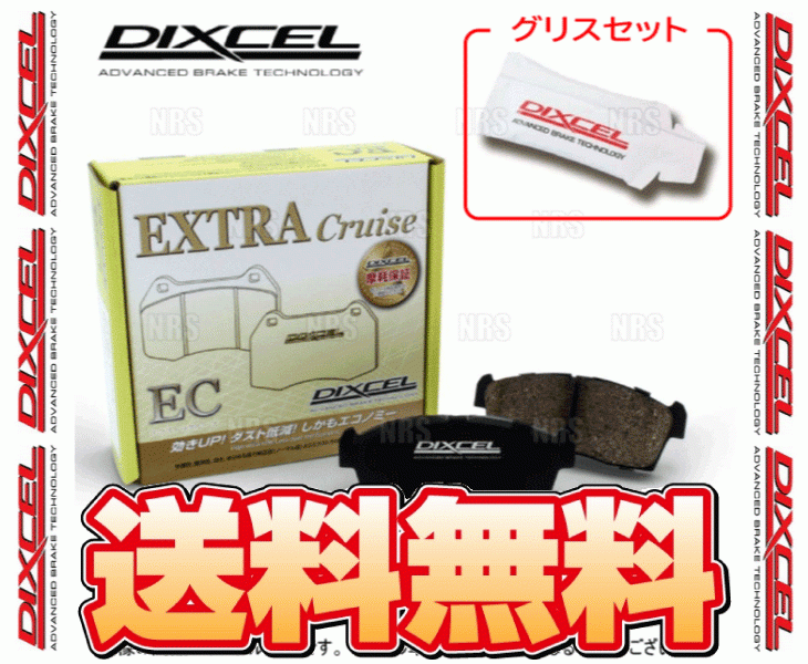 DIXCEL ディクセル EXTRA Cruise (前後セット) ステージア/アクシス M35/NM35/HM35/PM35/PNM35 02/4～07/7 (321315/325488-EC