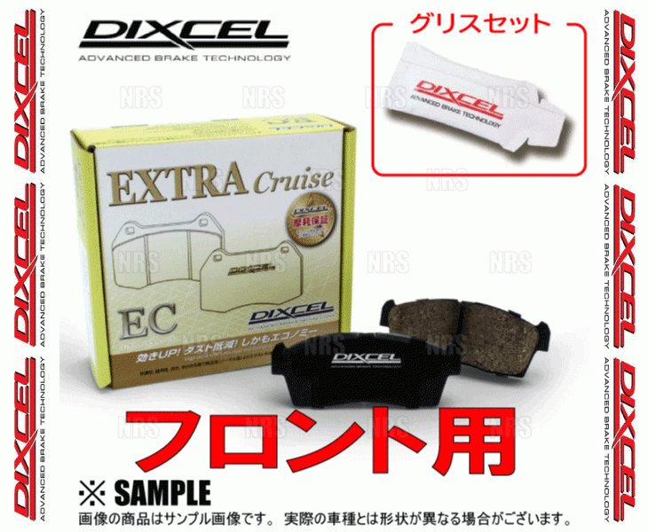 DIXCEL ディクセル EXTRA Cruise (フロント) スカイライン R34/HR34 98/6～01/6 (321376-EC_画像2