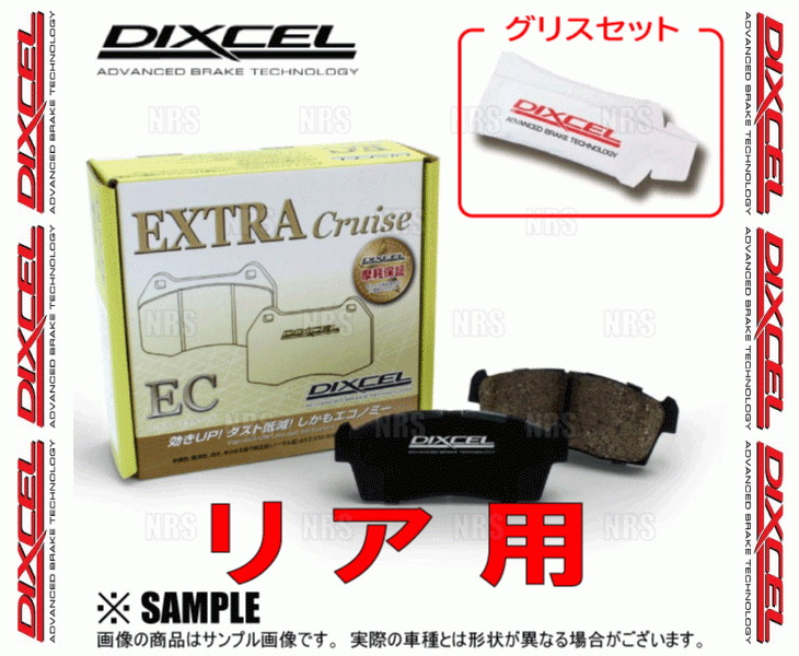 DIXCEL ディクセル EXTRA Cruise (リア) インプレッサ STI GRB/GRF/GVB/GVF 07/11～ ブレンボ (325499-EC_画像2