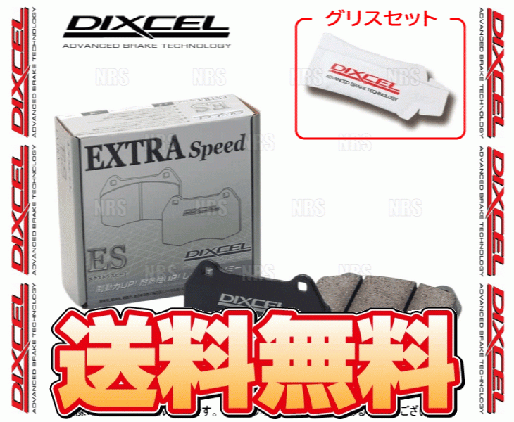DIXCEL ディクセル EXTRA Speed (フロント) ネイキッド L750S/L760S 99/11～03/12 (341200-ES ブレーキパッド