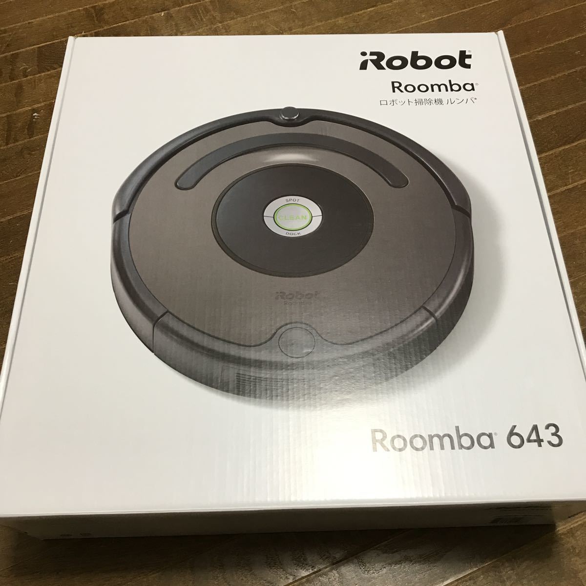 未使用 国内正規品 ルンバ 643 ロボット掃除機 iRobot Roomba アイ