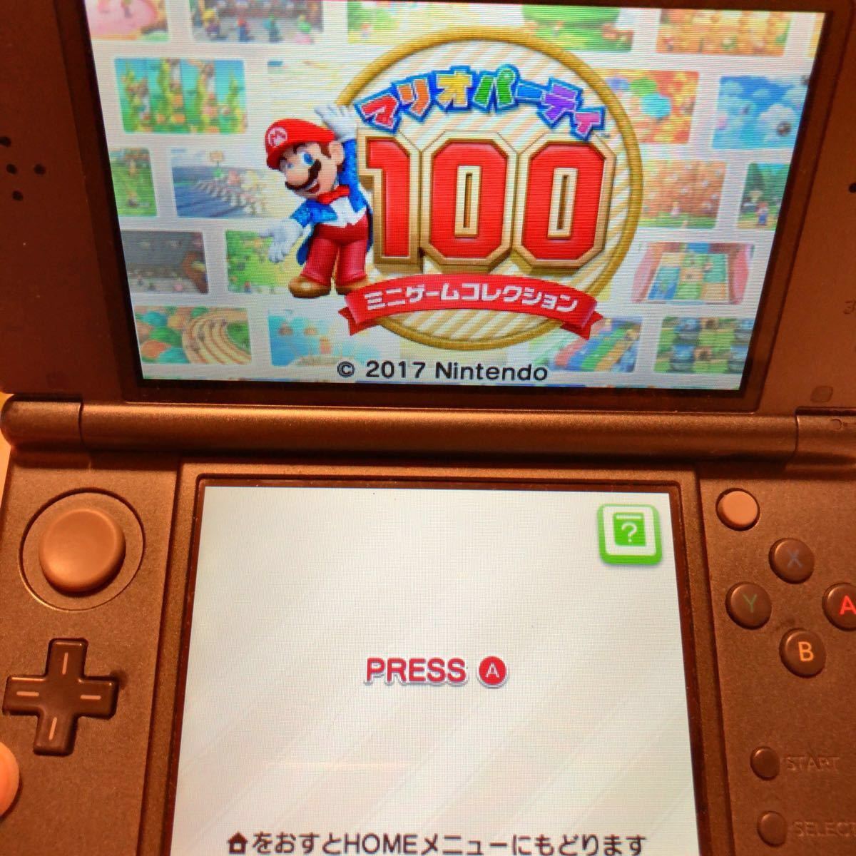 やや訳あり マリオパーティ100 ミニゲームコレクション 3DS マリオパーティDS セット