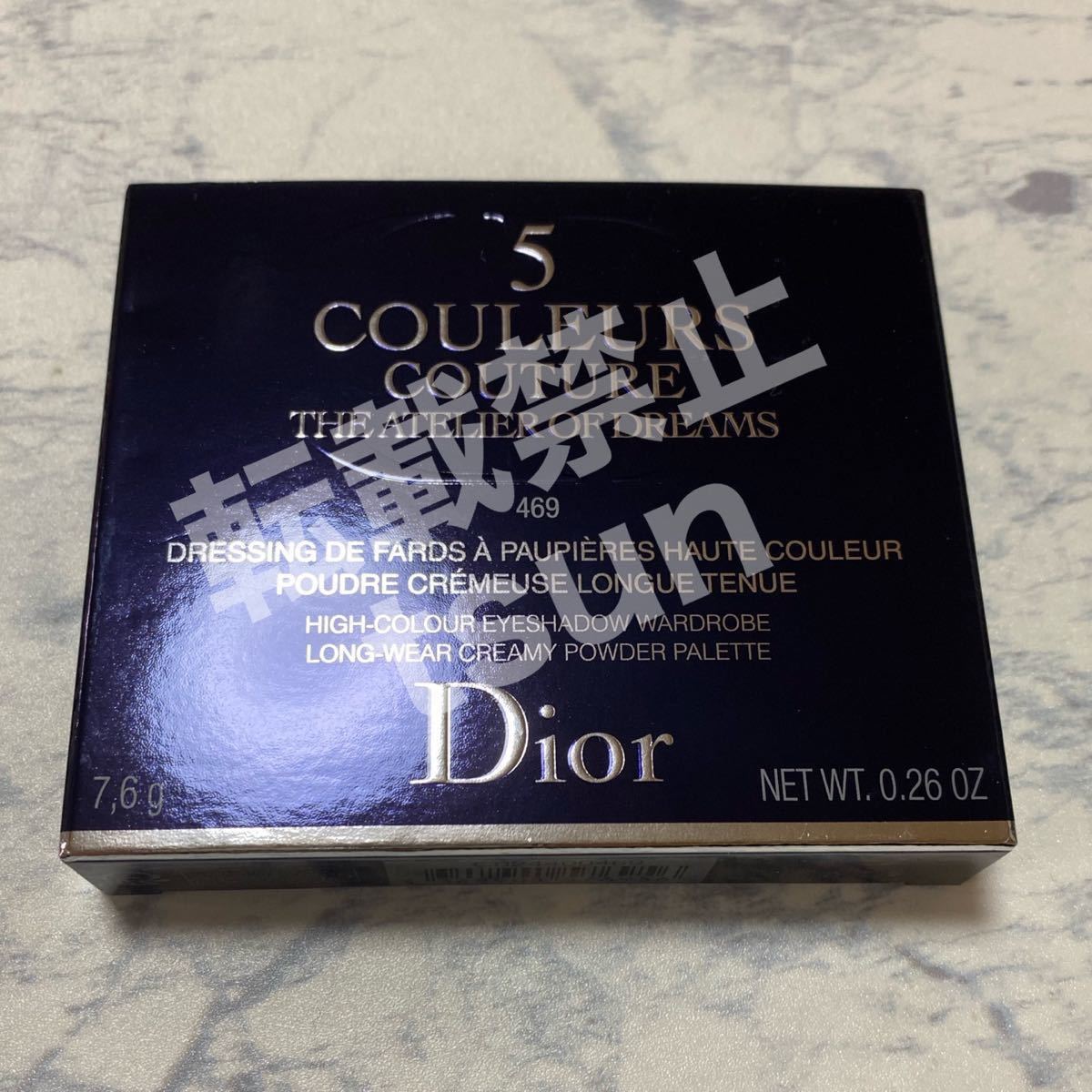 新品　Dior  739 限定 サンククルールクチュール  アイシャドウ ディオール　ホリデー　クリスマス