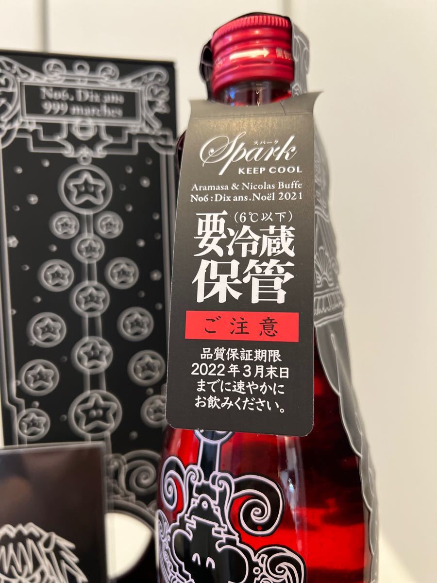 新政No6 Dix ans Noël 2021 日本酒 新政No6 Dix ans Noël 2021 日本酒