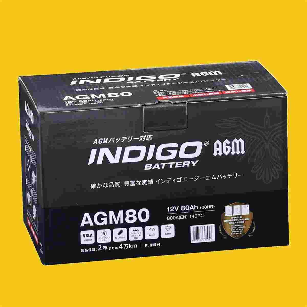 【インディゴバッテリー】AGM80 レンジローバースポーツ ABA-LA5N 互換:AGMSA58020,BLA-80-L4 輸入車用 新品 保証付 即納 AGM EFB対応_画像3